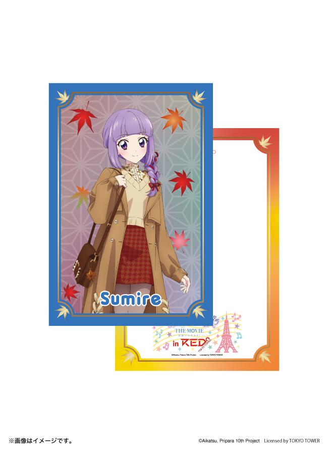 アイカツ！×プリパラ in RED° TOKYO TOWER】 描き下ろし3Dポストカード