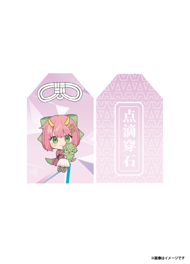 めめ村×RED° TOKYO TOWER】お守り風チャーム ぐさお [前半] – RED° E-SHOP