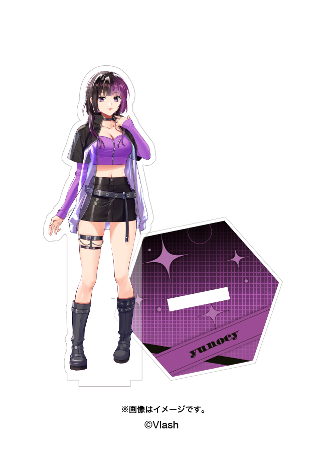 BRAVE_EC__Ac-yunocy_2048x.png? BRAVE_EC__Ac-yunocy_2048x.png?