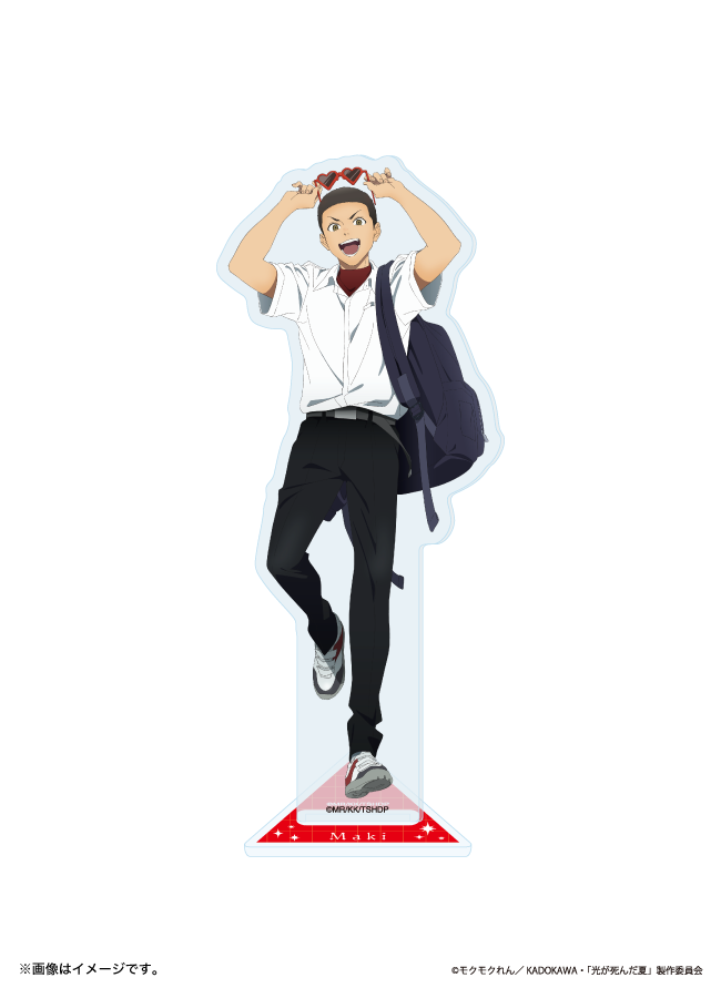 アクリルスタンド『TVアニメ「光が死んだ夏」』05/巻(描き下ろし