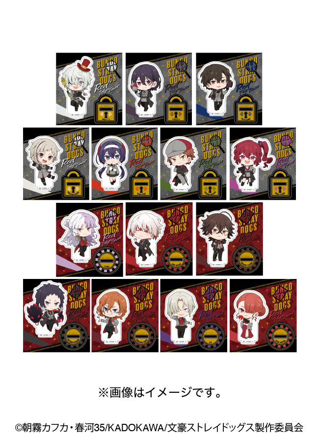 アニメ「文豪ストレイドッグス」×RED° TOKYO TOWER – RED° E-SHOP アニメ「文豪ストレイドッグス」×RED° TOKYO TOWER – RED° E-SHOP