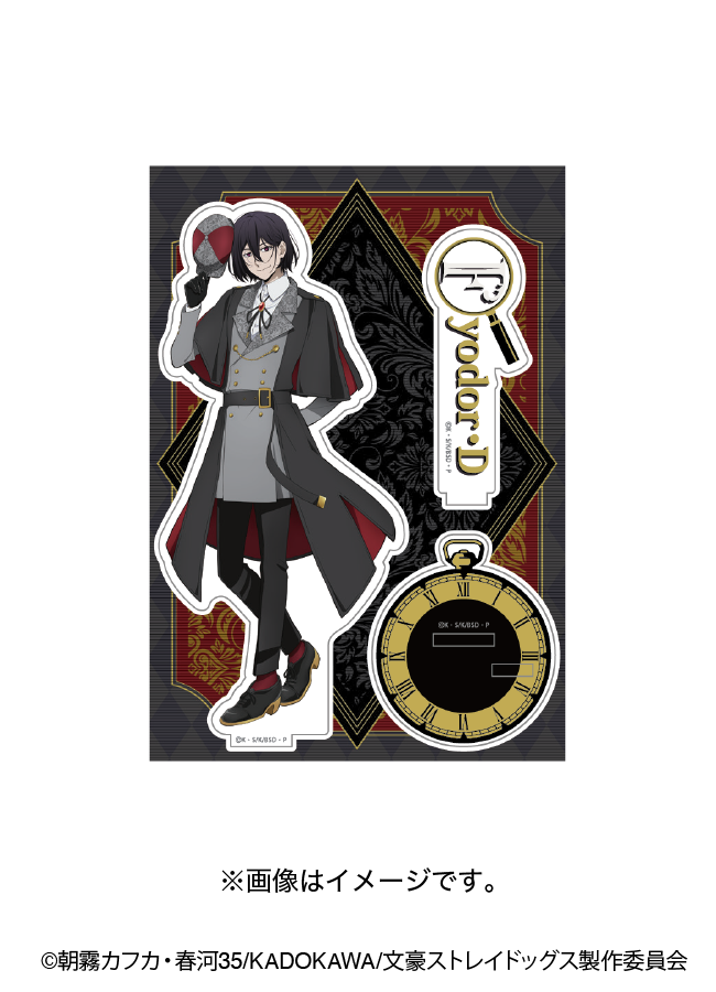 アニメ「文豪ストレイドッグス」×RED° TOKYO TOWER – RED° E-SHOP アニメ「文豪ストレイドッグス」×RED° TOKYO TOWER – RED° E-SHOP