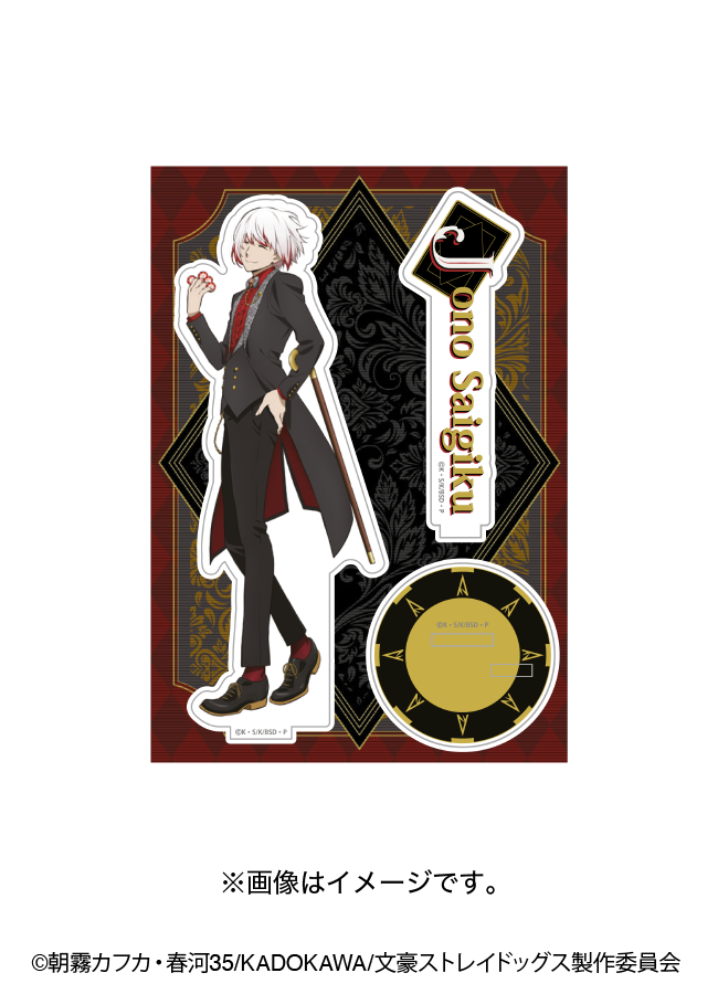 アニメ「文豪ストレイドッグス」×RED° TOKYO TOWER – RED° E-SHOP アニメ「文豪ストレイドッグス」×RED° TOKYO TOWER – RED° E-SHOP