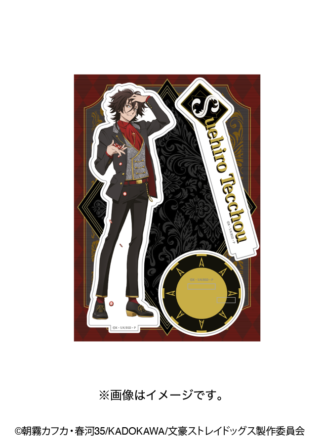 文豪ストレイドッグスRED°TOKYOTOWER東京タワー缶バッジ末広鉄腸20点 文豪ストレイドッグスRED°TOKYOTOWER東京タワー缶バッジ末広鉄腸20点