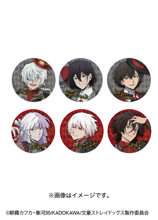 文豪ストレイドッグス 文京区 コラボ 缶バッジ アニメ「文豪ストレイドッグス」×RED° TOKYO TOWER トレーディング缶
