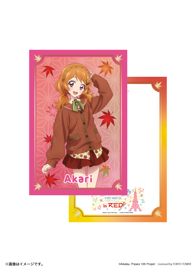 アイカツ！ × プリパラ in RED° TOKYO TOWER – 2ページ – RED° E-SHOP