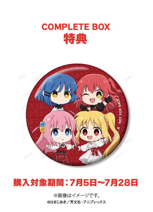 二哈 ラジドラ 缶バッジ コンプセット ポップアップ アニメ「ぼっち・ざ・ろっく!」赤いドレスver. トレーディング
