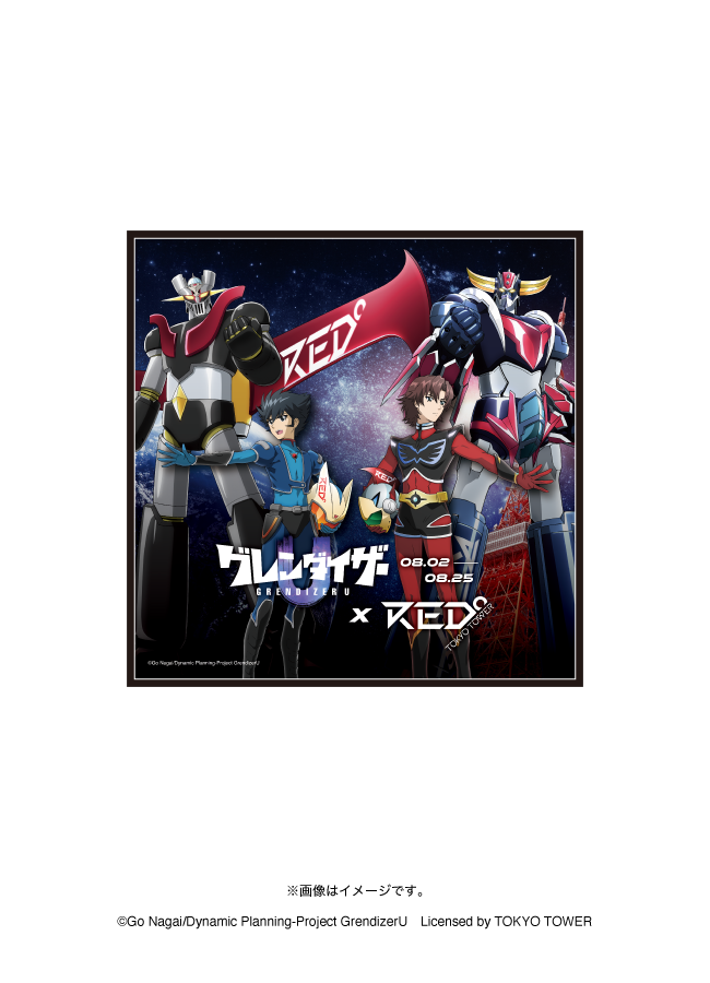 グレンダイザーU×RED゜TOKYO TOWER – RED° E-SHOP