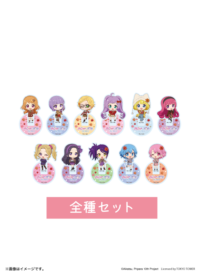 アイカツ！ × プリパラ in RED° TOKYO TOWER – 2ページ – RED° E-SHOP