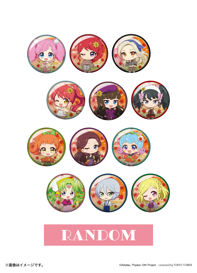 東京タワー in Red ミニキャラアクスタ プリパラコンプ12個セットしおり付 東京タワー in Red ミニキャラアクスタ プリパラコンプ12個セット