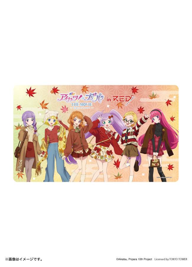 アイカツ!×プリパラ in RED° TOKYO TOWER】 描き下ろしラバーマット アイカツ!×プリパラ in RED° TOKYO TOWER】 描き下ろしラバーマット