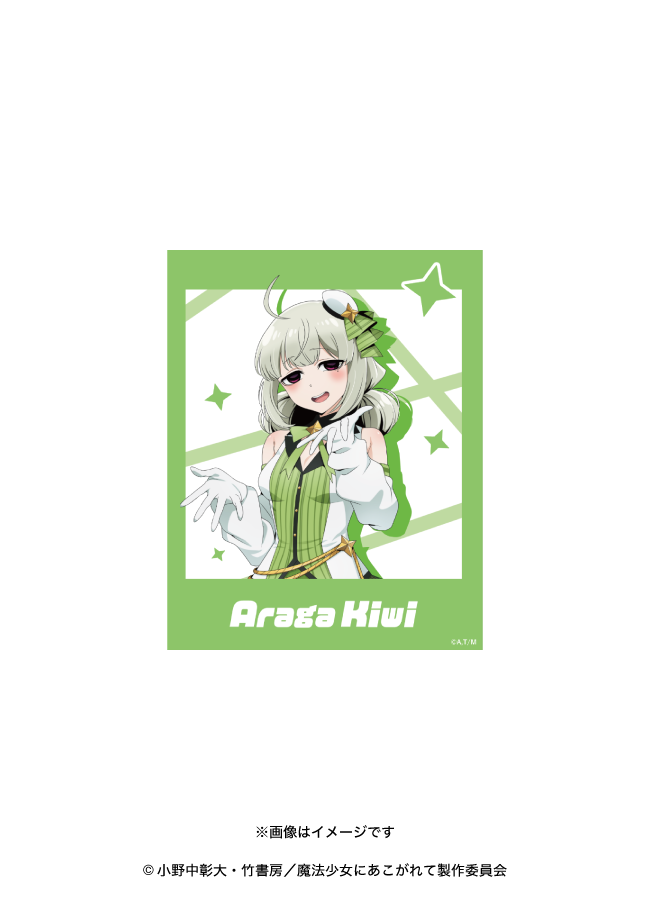 魔法少女にあこがれて × RED° TOKYO TOWER – RED° E-SHOP