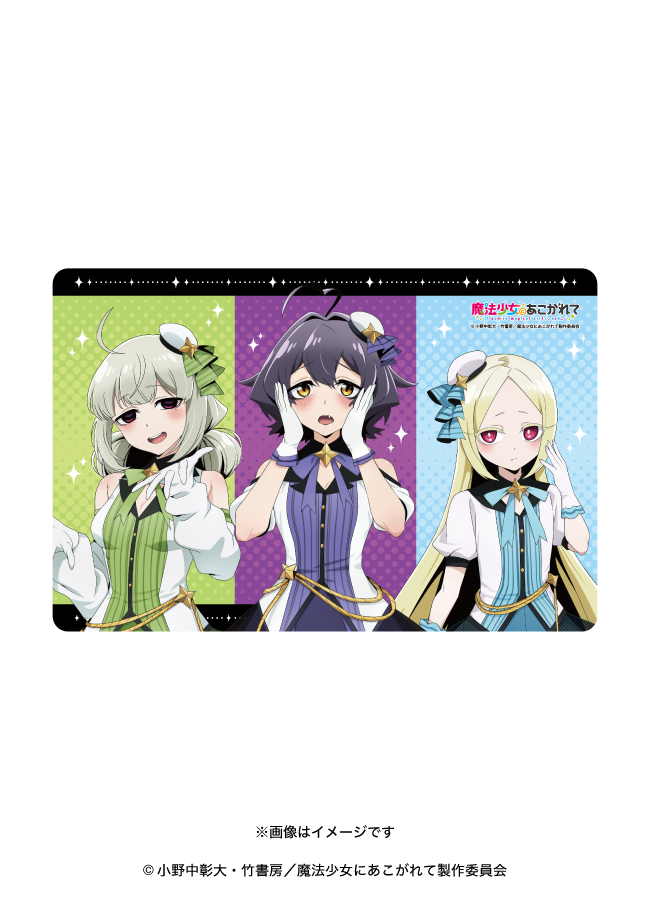 魔法少女にあこがれて ラバーデスクマット A&Bセット売り 魔法少女にあこがれて ラバーデスクマット A&Bセット売り Amazon