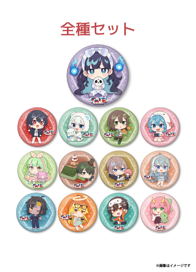 めめ村×RED° TOKYO TOWER】ランダム缶バッジ ミニキャラver vol.2set