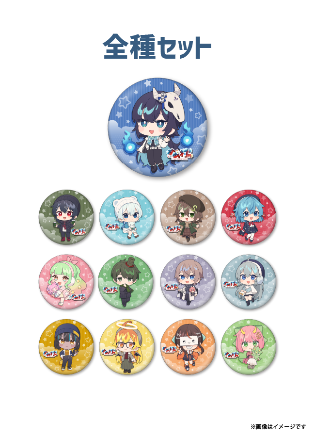 【バラ売り⭕️　定価+送料+販売手数料】めめ村　RED°　前半　後半　缶バッジ Ver_650x.png?v=1763562435