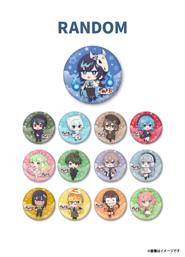 めめ村×RED° TOKYO TOWER】ランダム缶バッジ ミニキャラver vol.1 めめ村×RED° TOKYO TOWER】ランダム缶バッジ ミニキャラver vol.1