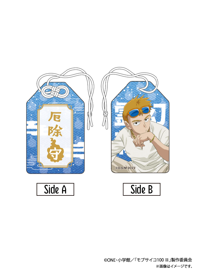 モブサイ アクキー PALETONE 律 モブサイコ100 律 WEBくじ E賞 アクキー 81 - メルカリ